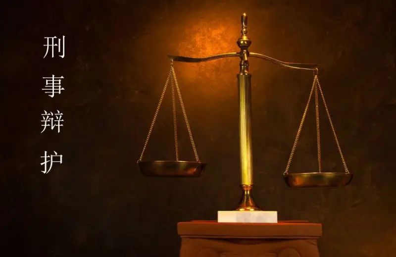 贵州律师事务所