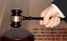 为您介绍机动车交通事故法律知识小课堂