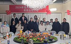 锐驰所年会盛况：携手并进，共创辉煌