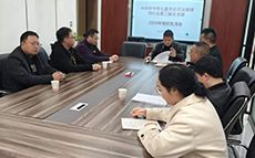 中共毕节市七星关区司法局律师行业第三联合支部召开2025年度组织生...